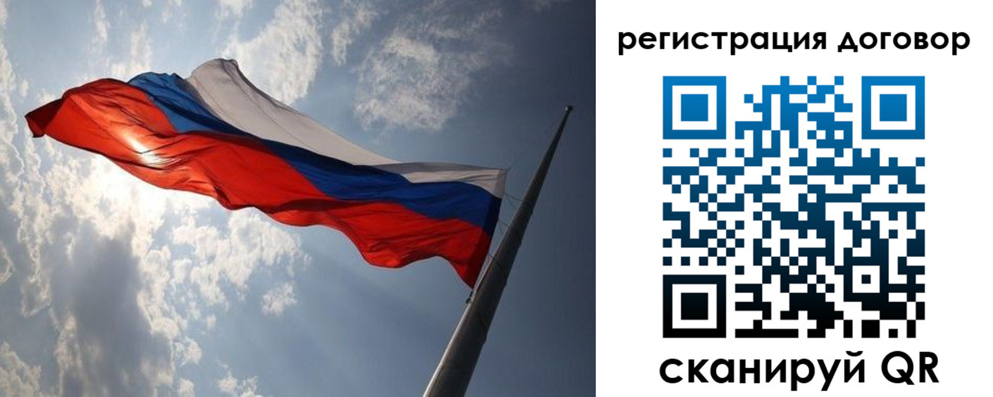 регистрация в Черногорске