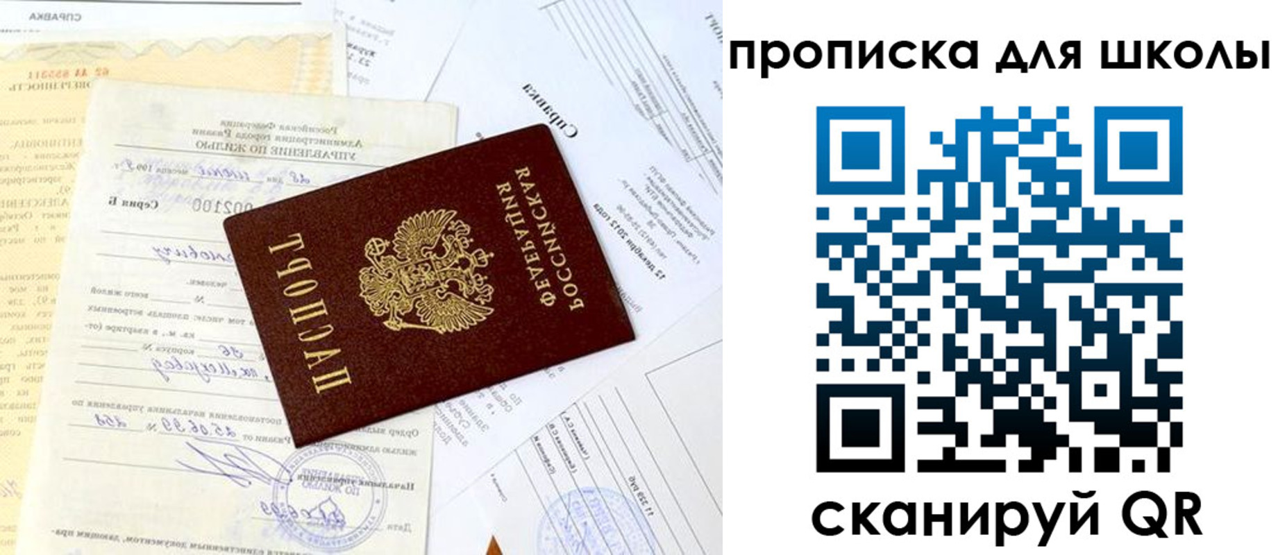 прописка иностранных граждан в Черногорске